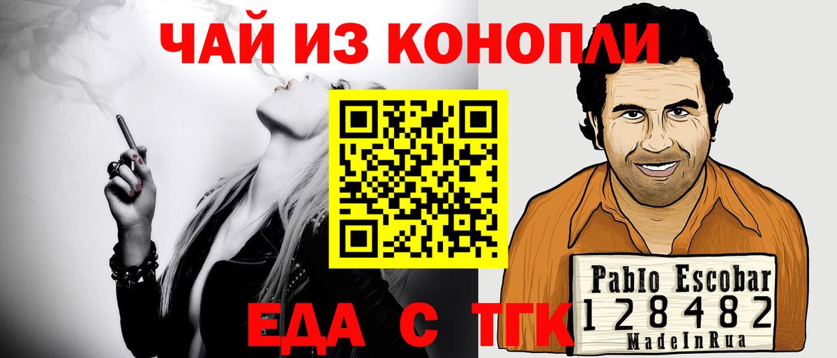 ГАШ  Малгобек  Вход с VPN  Лсд 25  Купить наркотики  Меф кристаллы  Конопля  КОКАИН 
