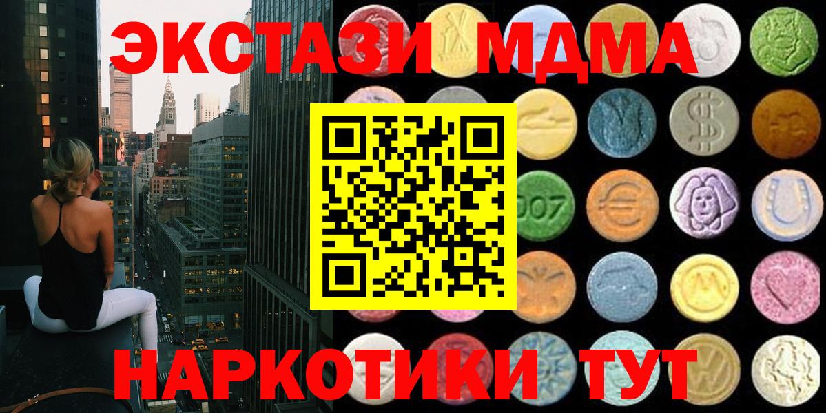 ЭКСТАЗИ louis Vuitton Малгобек