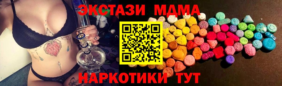 Экстази louis Vuitton  Ecstasy  Малгобек  Экстази бентли  Вход с VPN 
