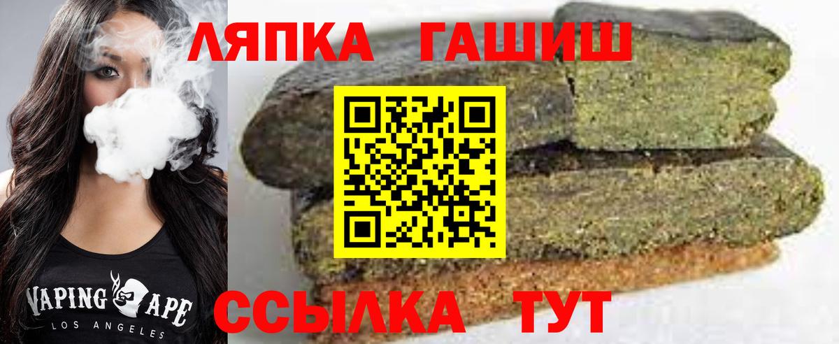 ГАШ Изолятор  Вход с VPN  Малгобек 