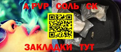 МДМА Гуково
