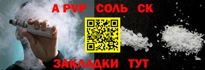 мяу мяу кристалл Гулькевичи