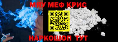 МДМА Гуково