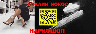 МДМА Гуково