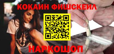 ПСИЛОЦИБИНОВЫЕ ГРИБЫ Гудермес