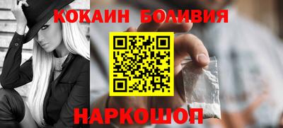 мяу мяу кристалл Гулькевичи