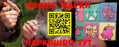 МДМА Гуково