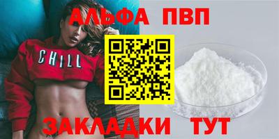МДМА Гуково