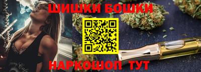 МДМА Гуково