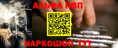 мяу мяу кристалл Гулькевичи
