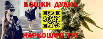 МДМА Гуково
