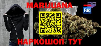 соль курить ск Добрянка