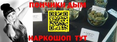 МДМА Гуково