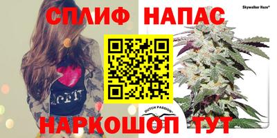 мяу мяу кристалл Гулькевичи