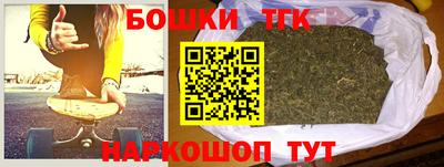мяу мяу кристалл Гулькевичи