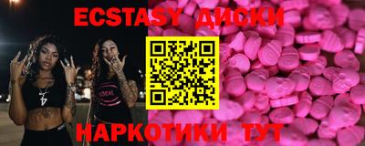 ПСИЛОЦИБИНОВЫЕ ГРИБЫ Гудермес