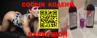 мяу мяу кристалл Гулькевичи