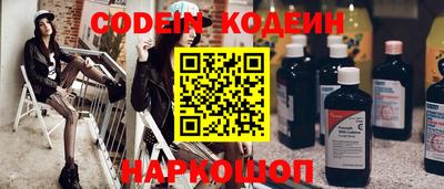 МДМА Гуково