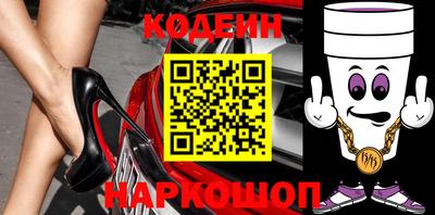 мяу мяу кристалл Гулькевичи
