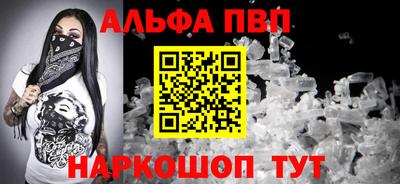 МДМА Гуково
