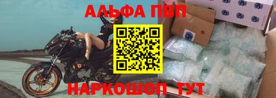 мяу мяу кристалл Гулькевичи