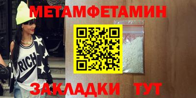 мяу мяу кристалл Гулькевичи