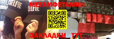 мяу мяу кристалл Гулькевичи