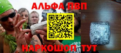 мяу мяу кристалл Гулькевичи