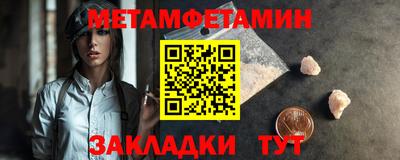 ПСИЛОЦИБИНОВЫЕ ГРИБЫ Гудермес