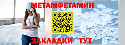 мяу мяу кристалл Гулькевичи
