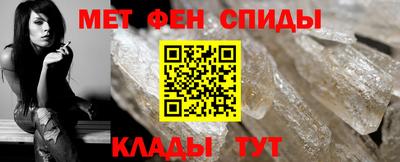мяу мяу кристалл Гулькевичи