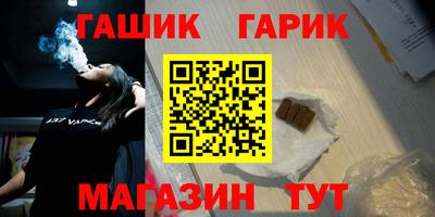 МДМА Гуково