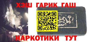 МДМА Гуково