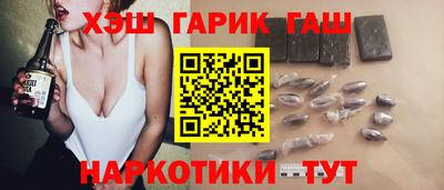 МДМА Гуково