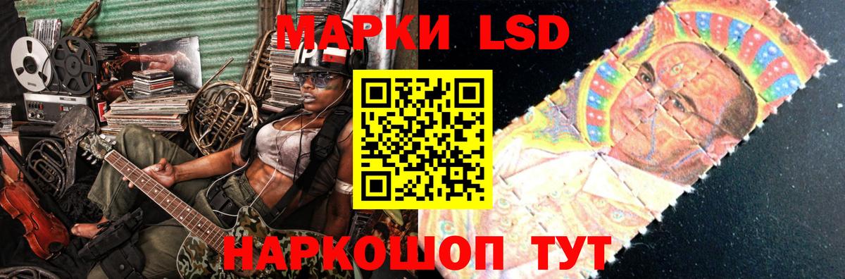 Лсд 25 экстази  Вход с VPN  Лсд 25 экстази кислота  Малгобек  LSD-25 экстази кислота 