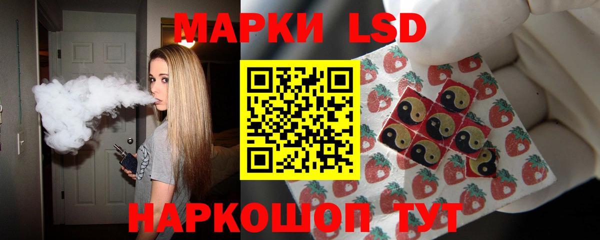LSD-25 экстази кислота Малгобек