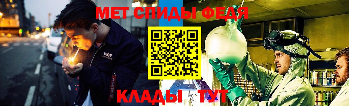 Малгобек  МЕТАМФЕТАМИН витя  Вход с VPN  МЕТАМФЕТАМИН витя 