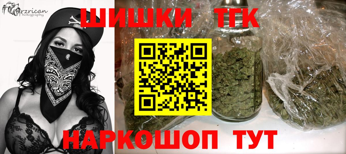 Шишки марихуана OG Kush Малгобек